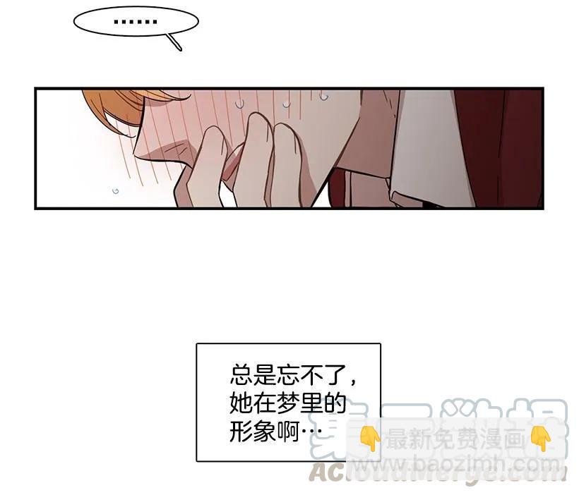 她要对他了解更多(1/2)-第71话