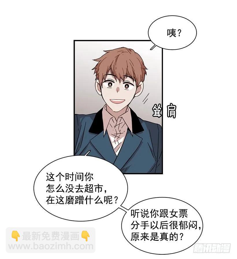 她要对他了解更多(1/2)-第71话