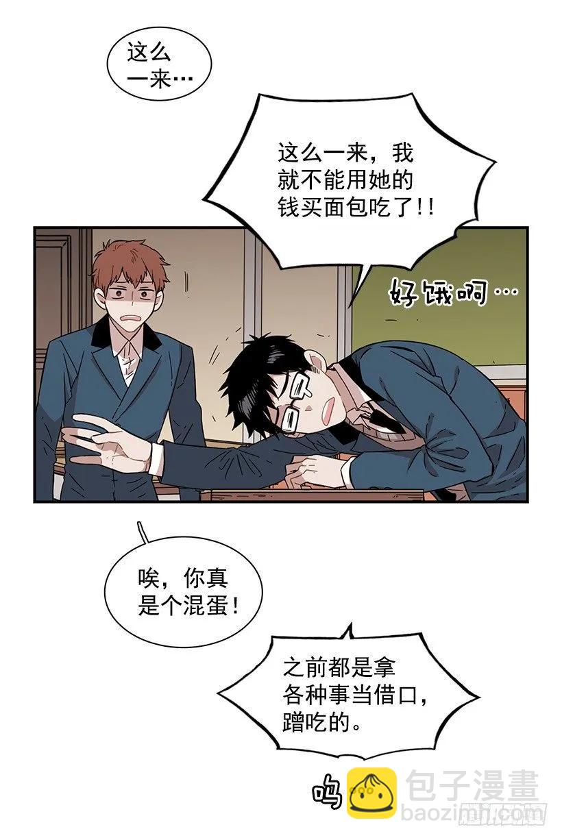 她要对他了解更多(1/2)-第71话