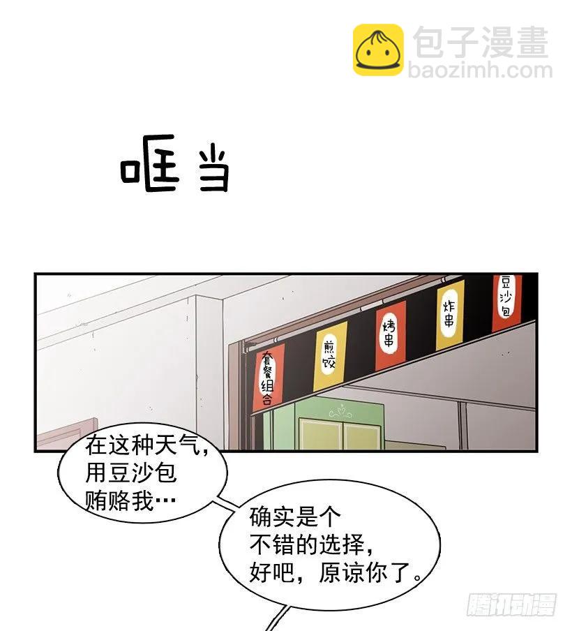 她要对他了解更多(1/2)-第71话