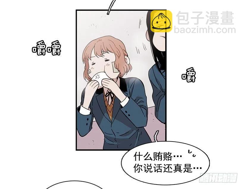 她要对他了解更多(1/2)-第71话
