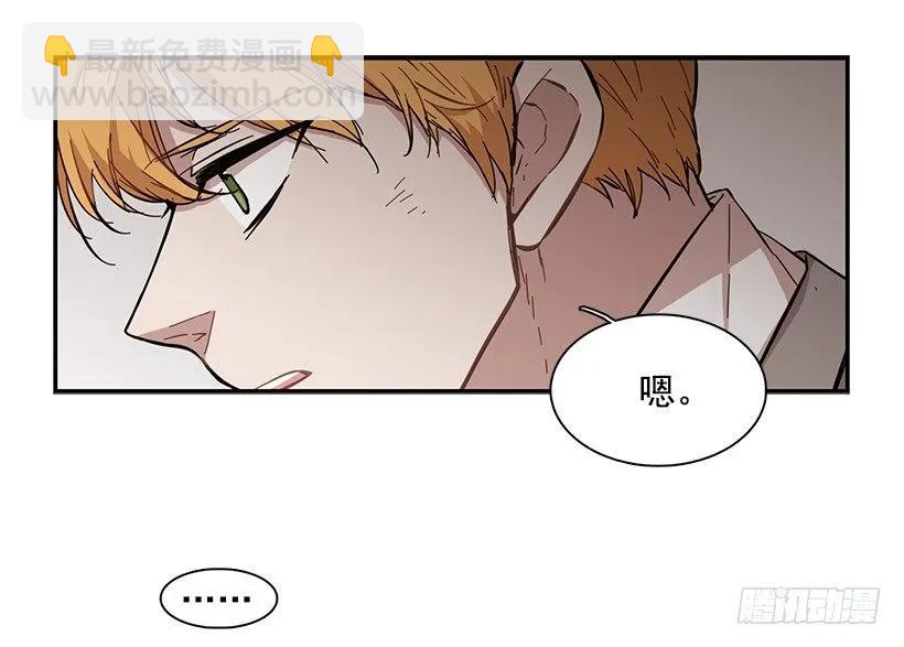 她要对他了解更多(1/2)-第71话