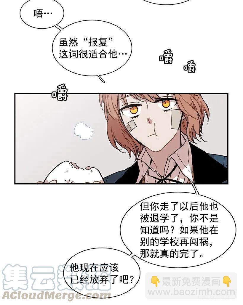 她要对他了解更多(1/2)-第71话