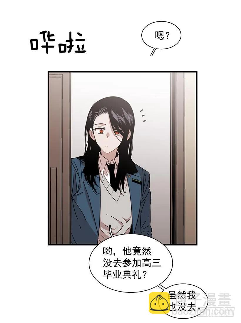 她要对他了解更多(1/2)-第71话