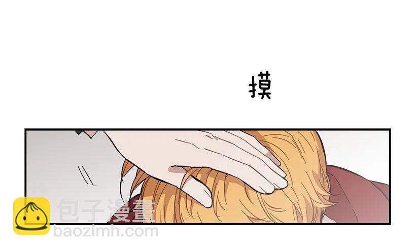 她要对他了解更多(1/2)-第71话
