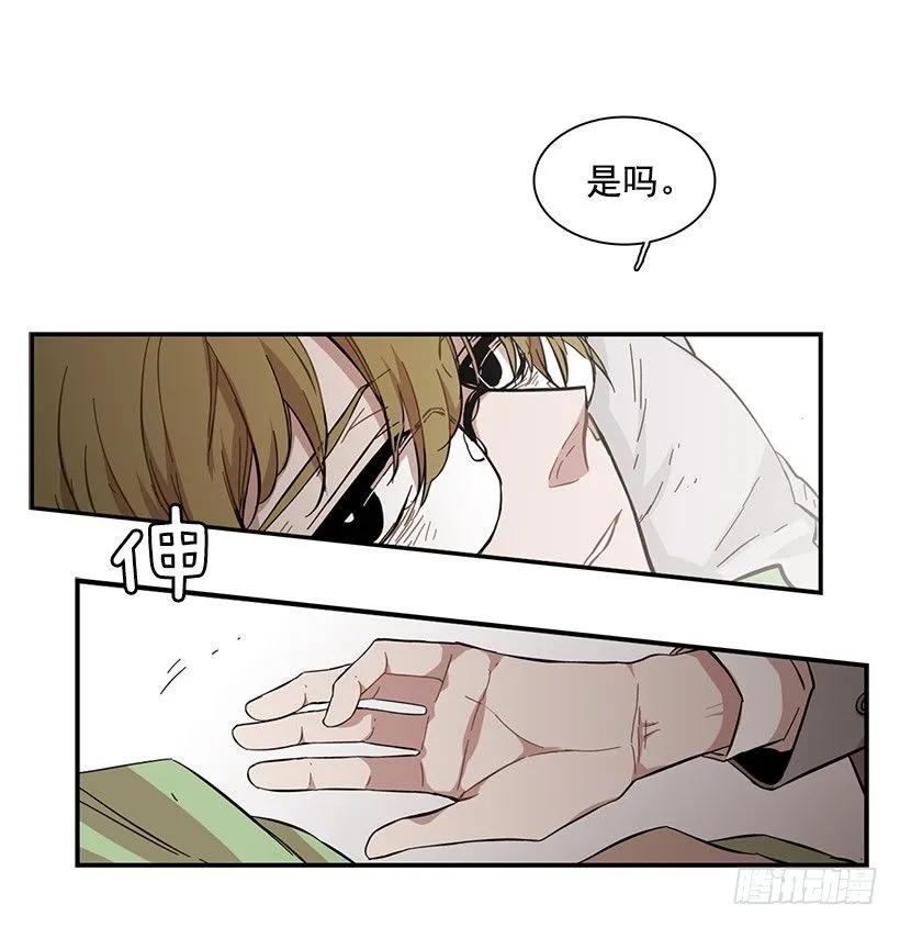 她要对他了解更多(1/2)-第71话