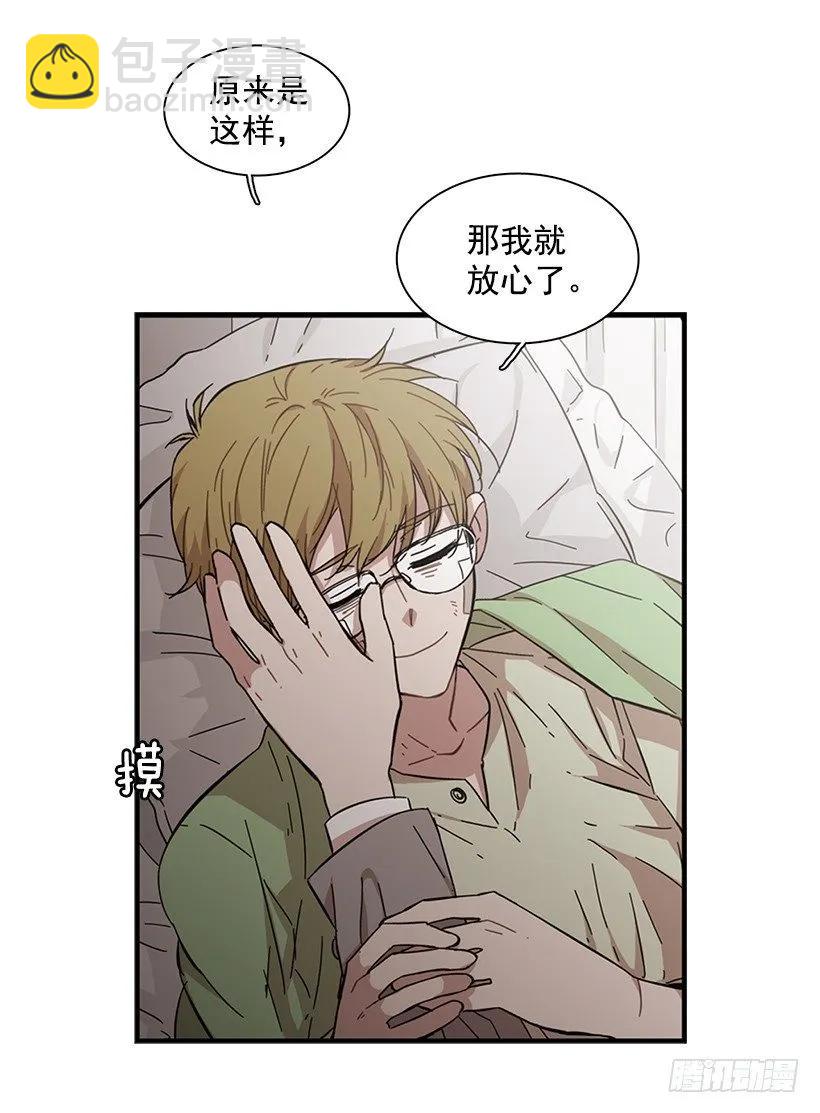 她要对他了解更多(1/2)-第71话