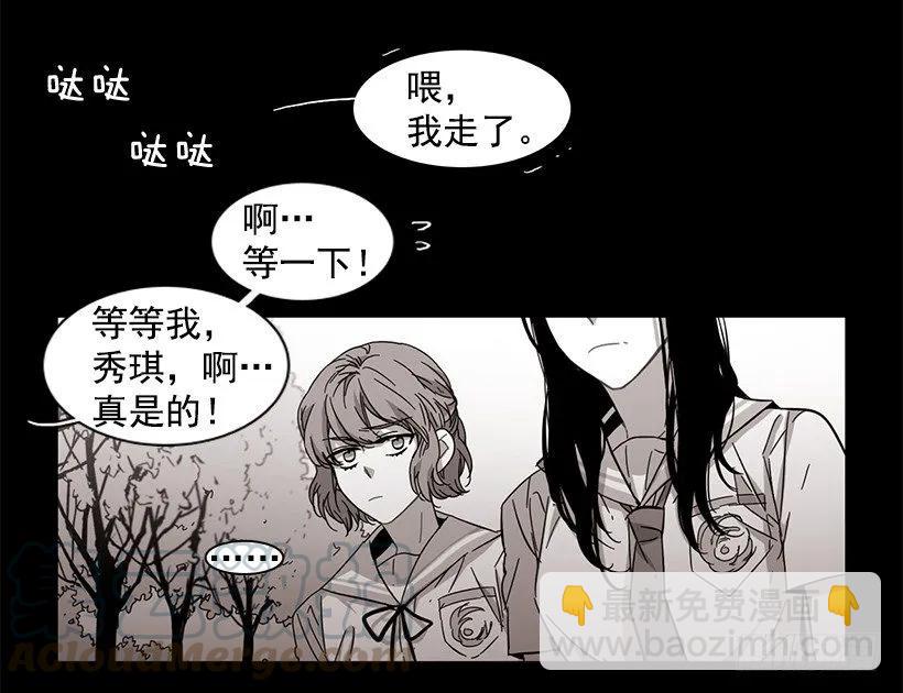 她比那时成长了很多(1/2)-第73话
