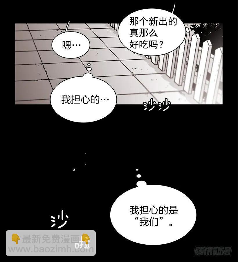 她比那时成长了很多(1/2)-第73话