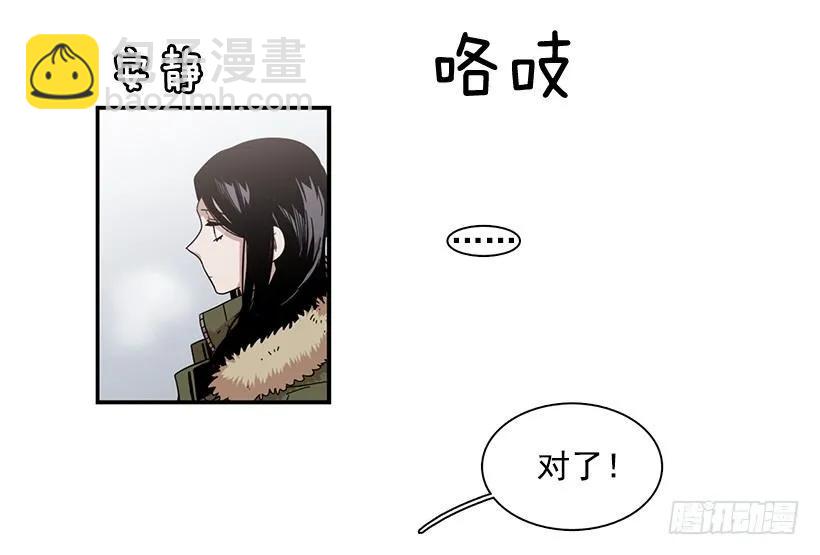 她比那时成长了很多(1/2)-第73话