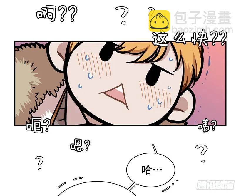 她比那时成长了很多(1/2)-第73话