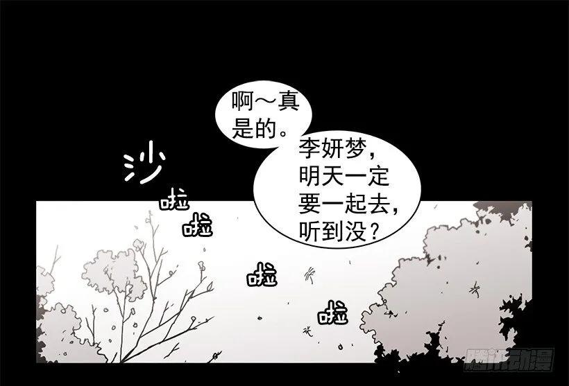 她比那时成长了很多(1/2)-第73话
