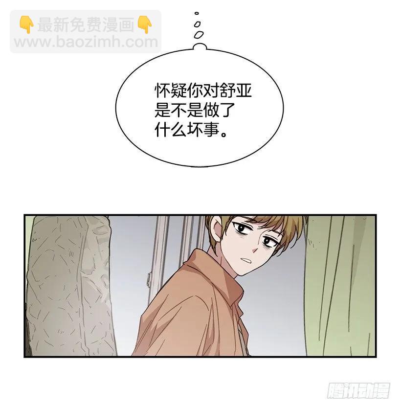 她比那时成长了很多(1/2)-第73话