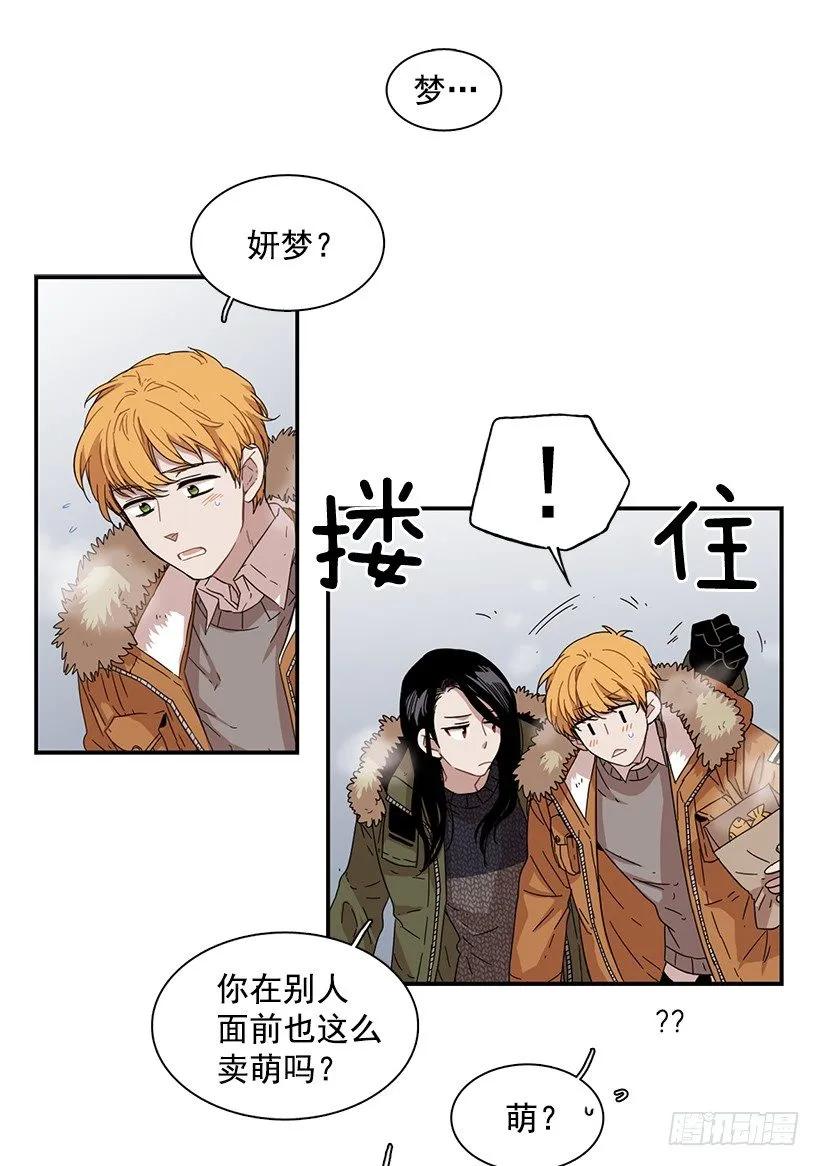 她比那时成长了很多(1/2)-第73话