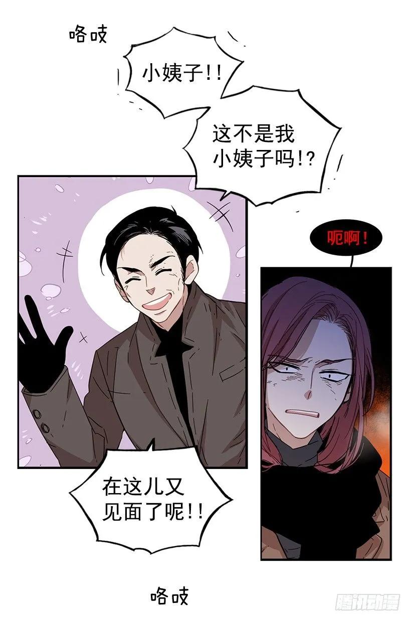 她比那时成长了很多(1/2)-第73话