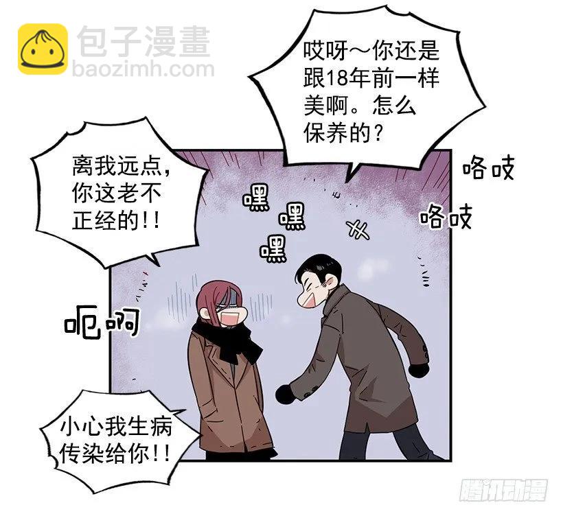 她比那时成长了很多(1/2)-第73话