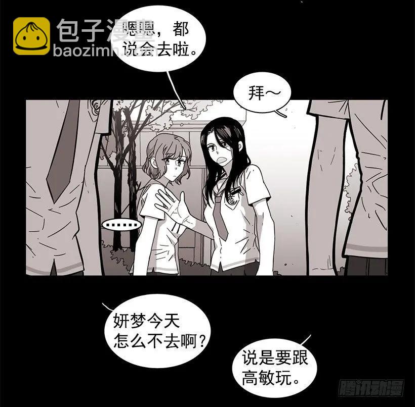 她比那时成长了很多(1/2)-第73话