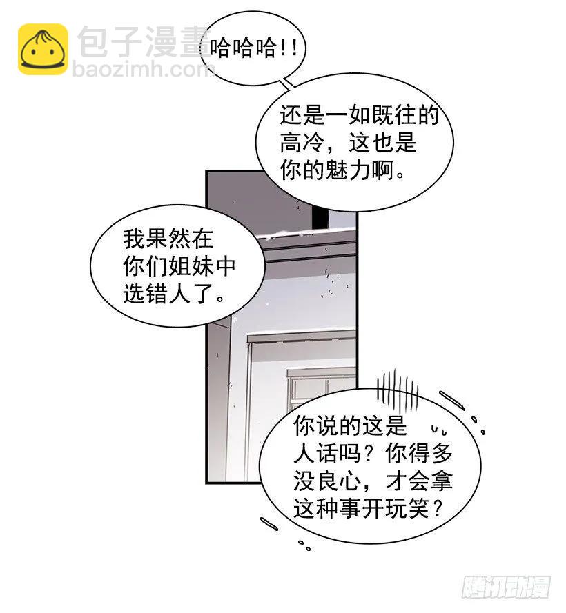 她比那时成长了很多(1/2)-第73话