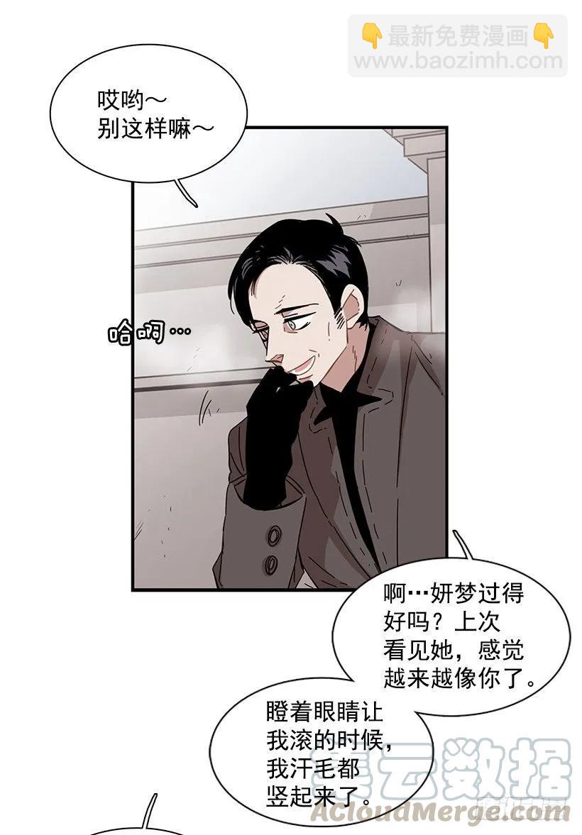 她比那时成长了很多(1/2)-第73话