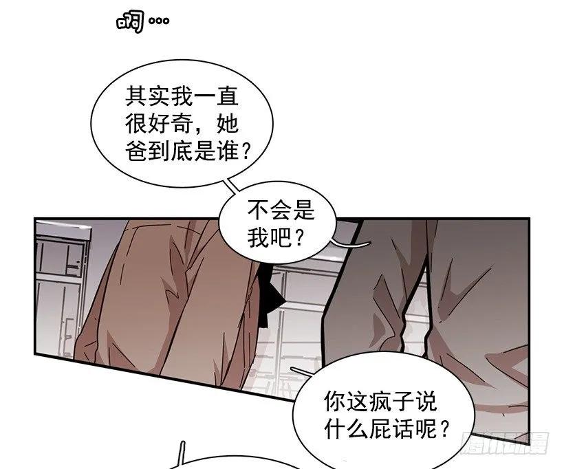 她比那时成长了很多(1/2)-第73话