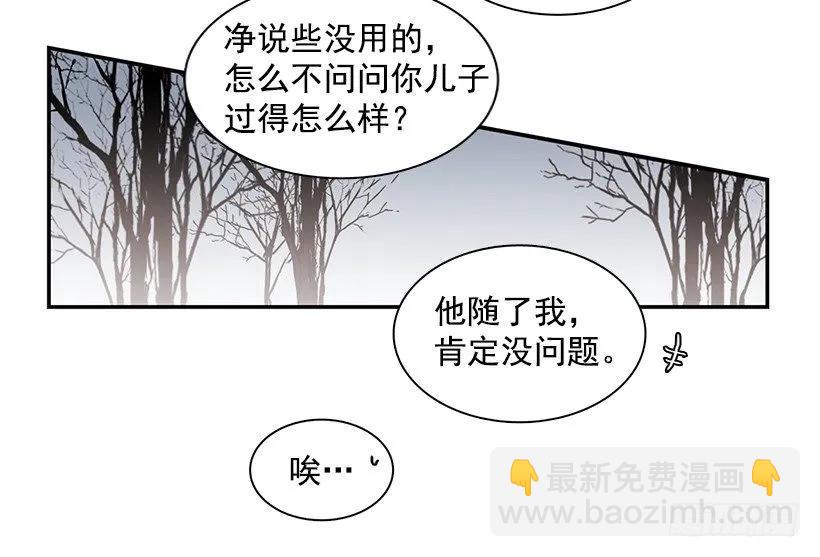 她比那时成长了很多(1/2)-第73话