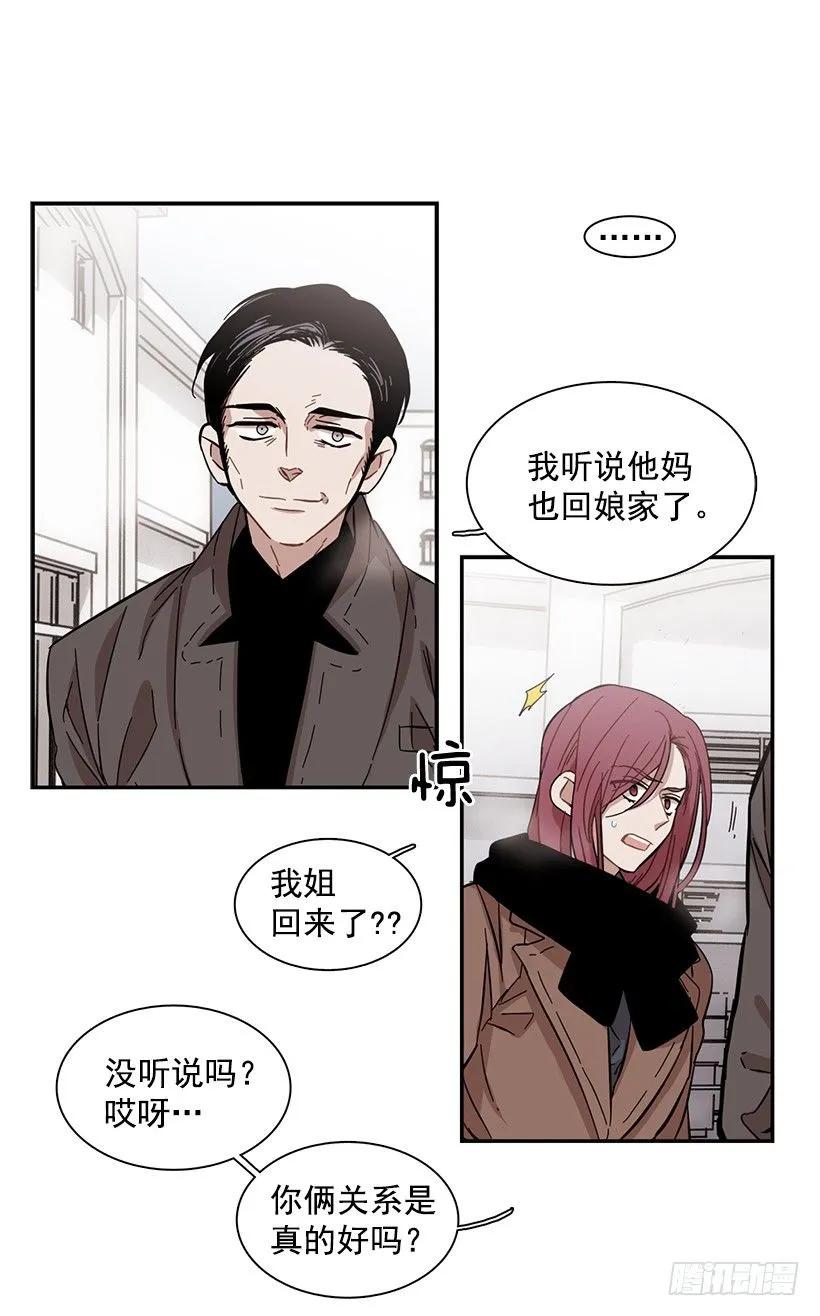 她比那时成长了很多(1/2)-第73话