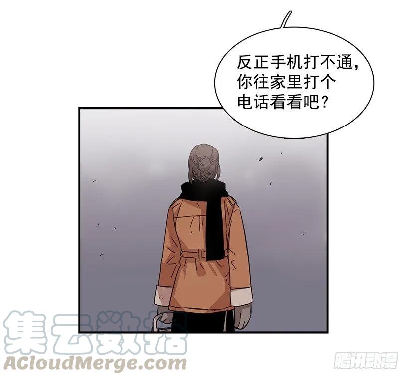 她比那时成长了很多(1/2)-第73话