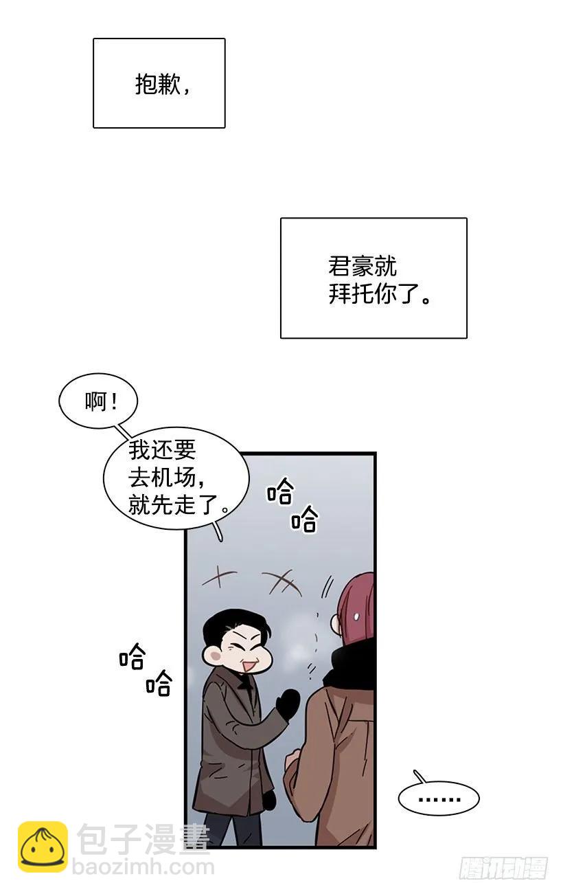 她比那时成长了很多(1/2)-第73话