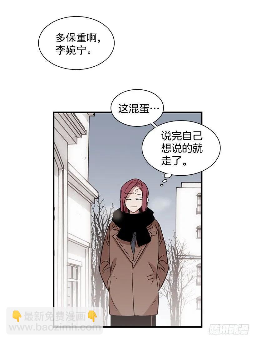 她比那时成长了很多(1/2)-第73话