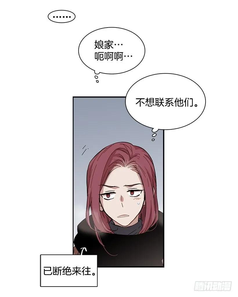 她比那时成长了很多(1/2)-第73话