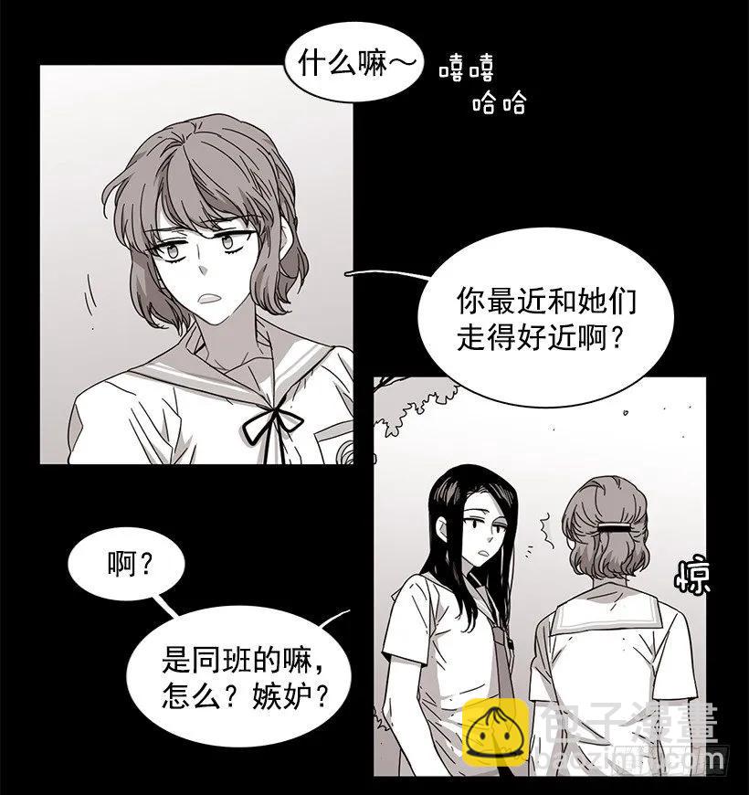她比那时成长了很多(1/2)-第73话