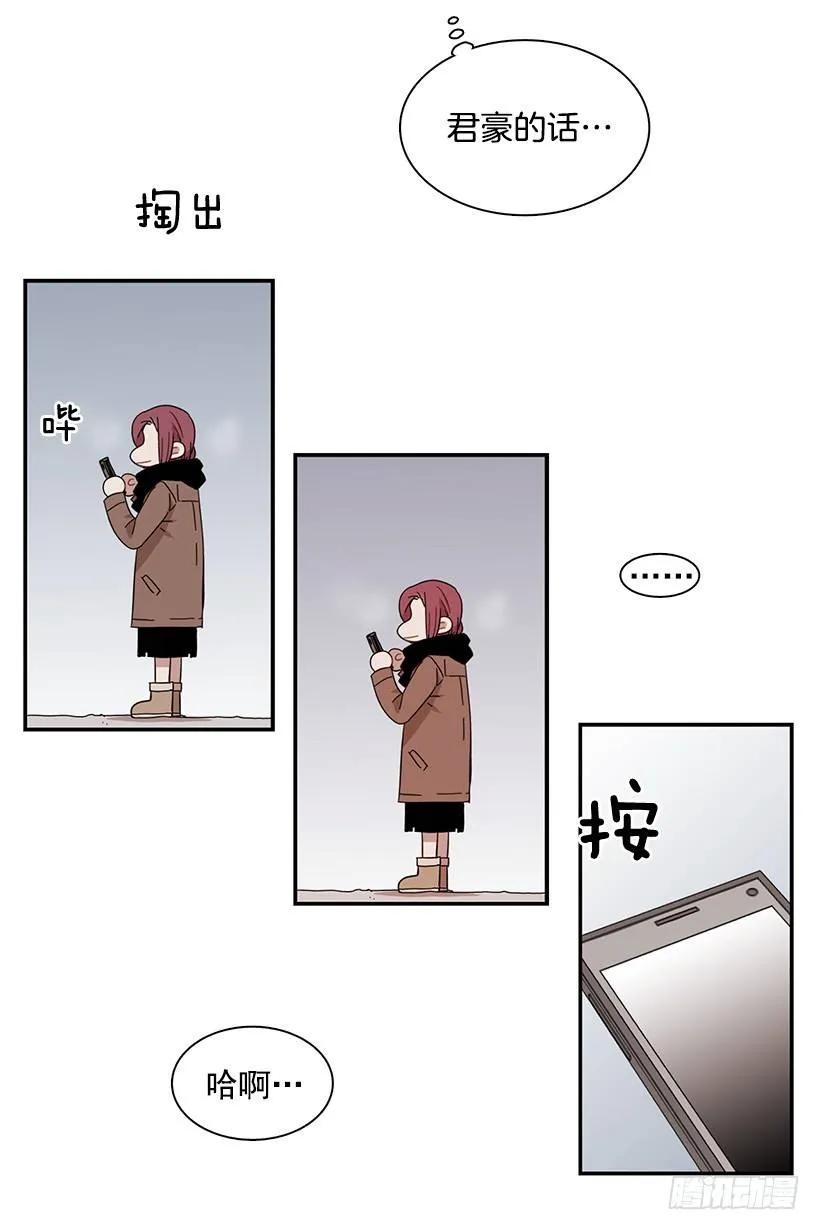 她比那时成长了很多(1/2)-第73话