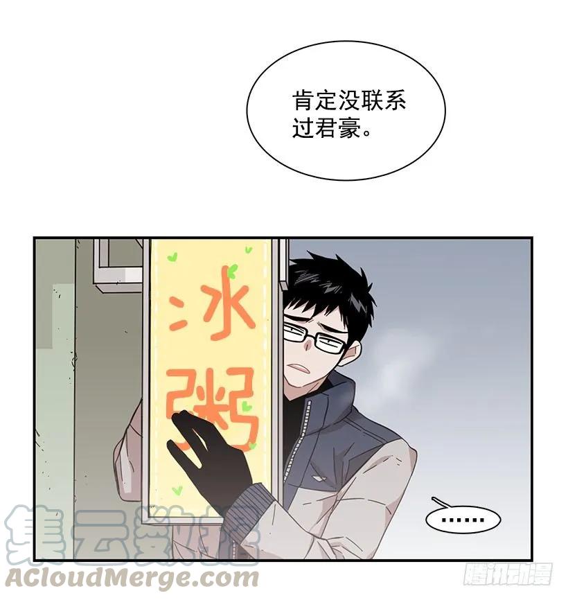 她比那时成长了很多(1/2)-第73话