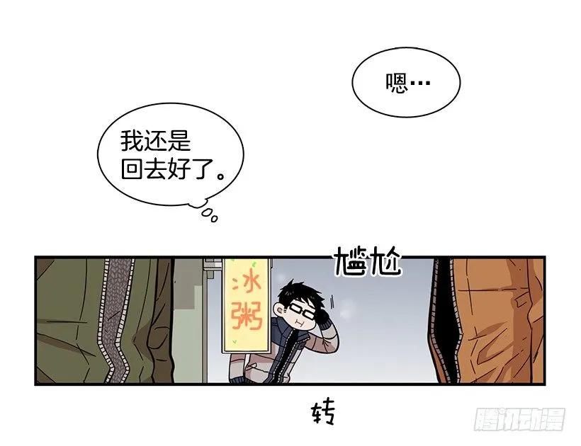 她比那时成长了很多(1/2)-第73话
