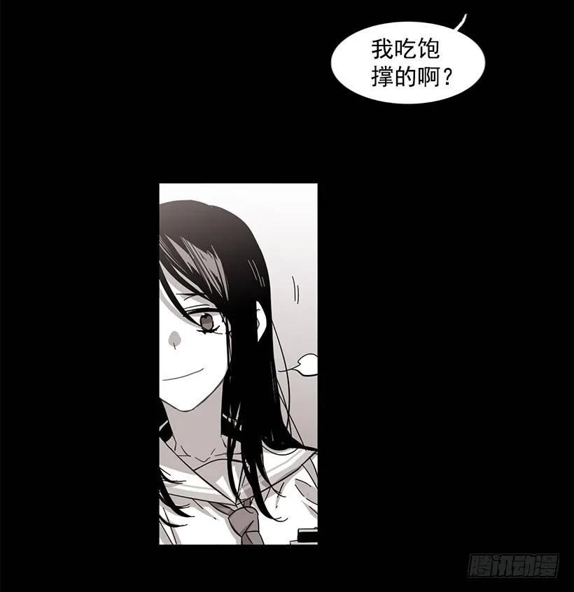 她比那时成长了很多(1/2)-第73话