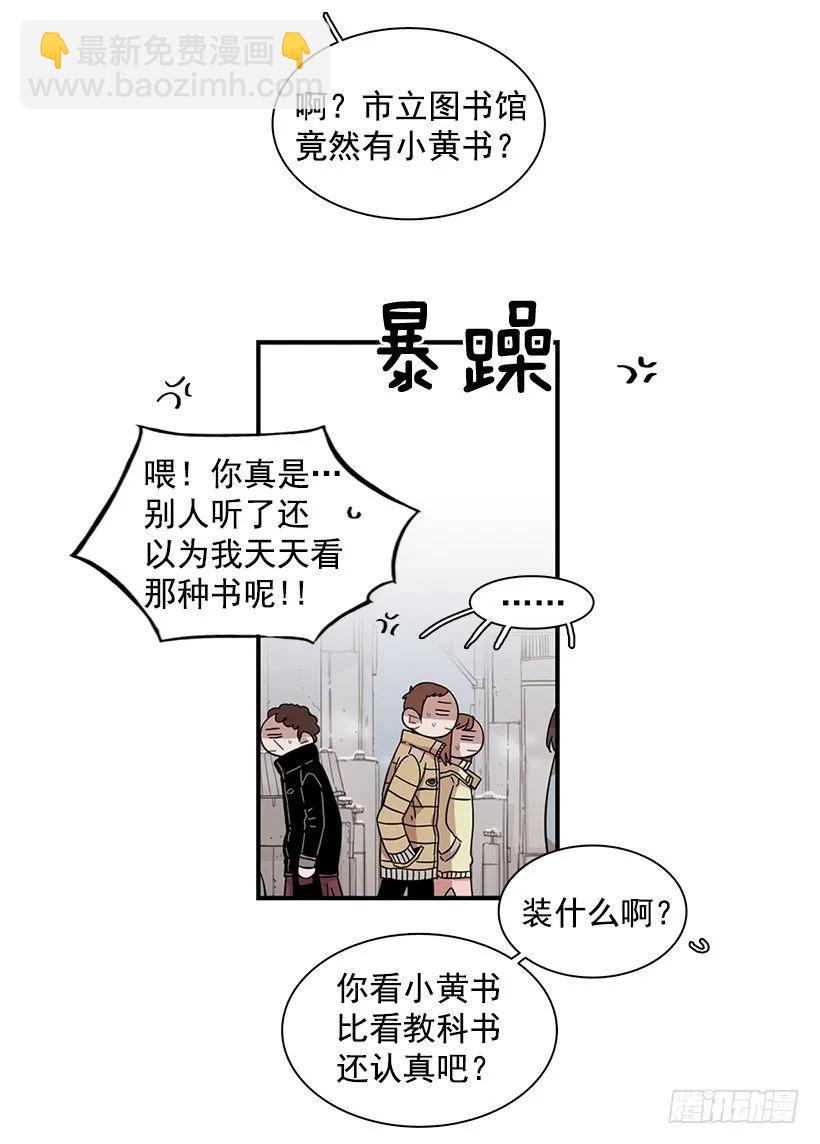 她比那时成长了很多(1/2)-第73话