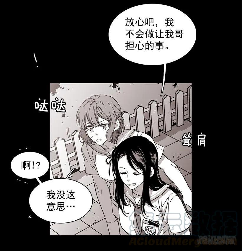 她比那时成长了很多(1/2)-第73话