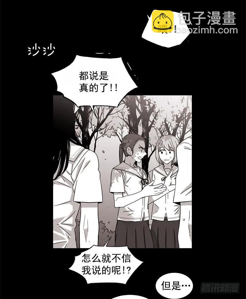 她比那时成长了很多(1/2)-第73话