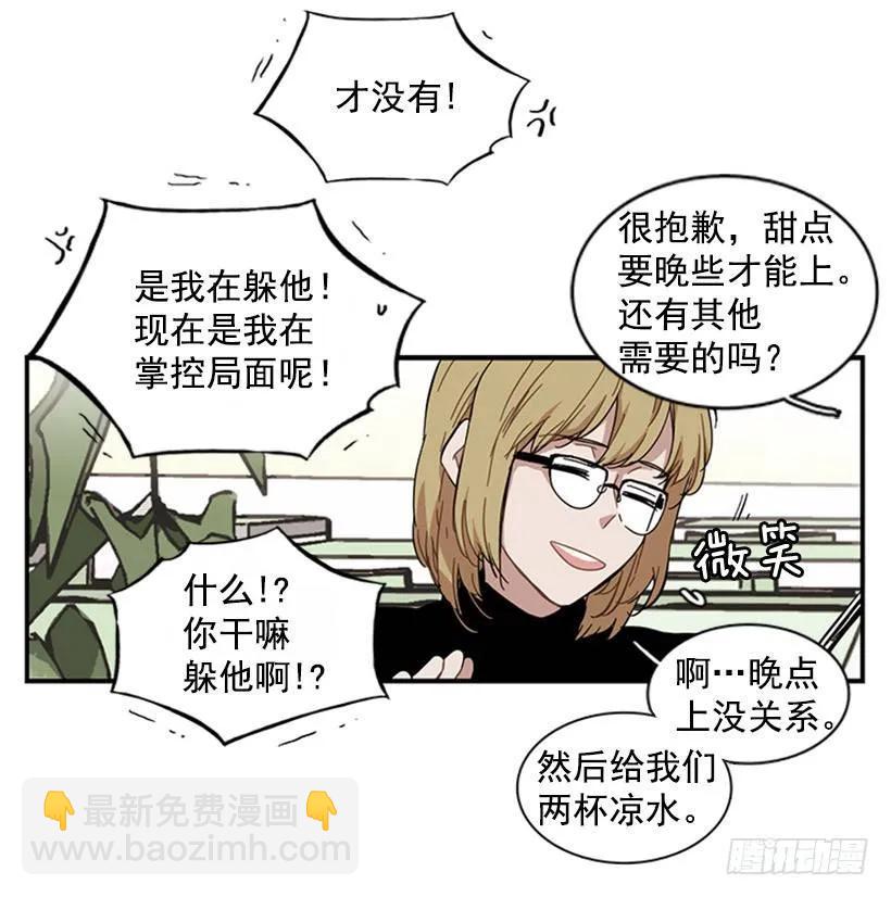 她感觉到了危险(1/2)-第75话