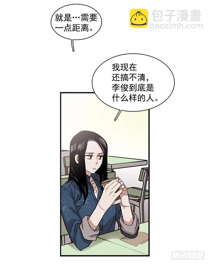 她感觉到了危险(1/2)-第75话