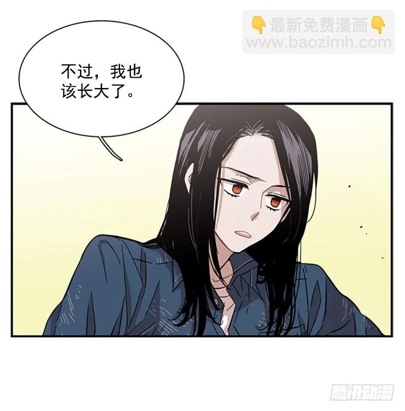 她感觉到了危险(1/2)-第75话