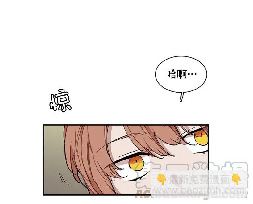 她感觉到了危险(1/2)-第75话