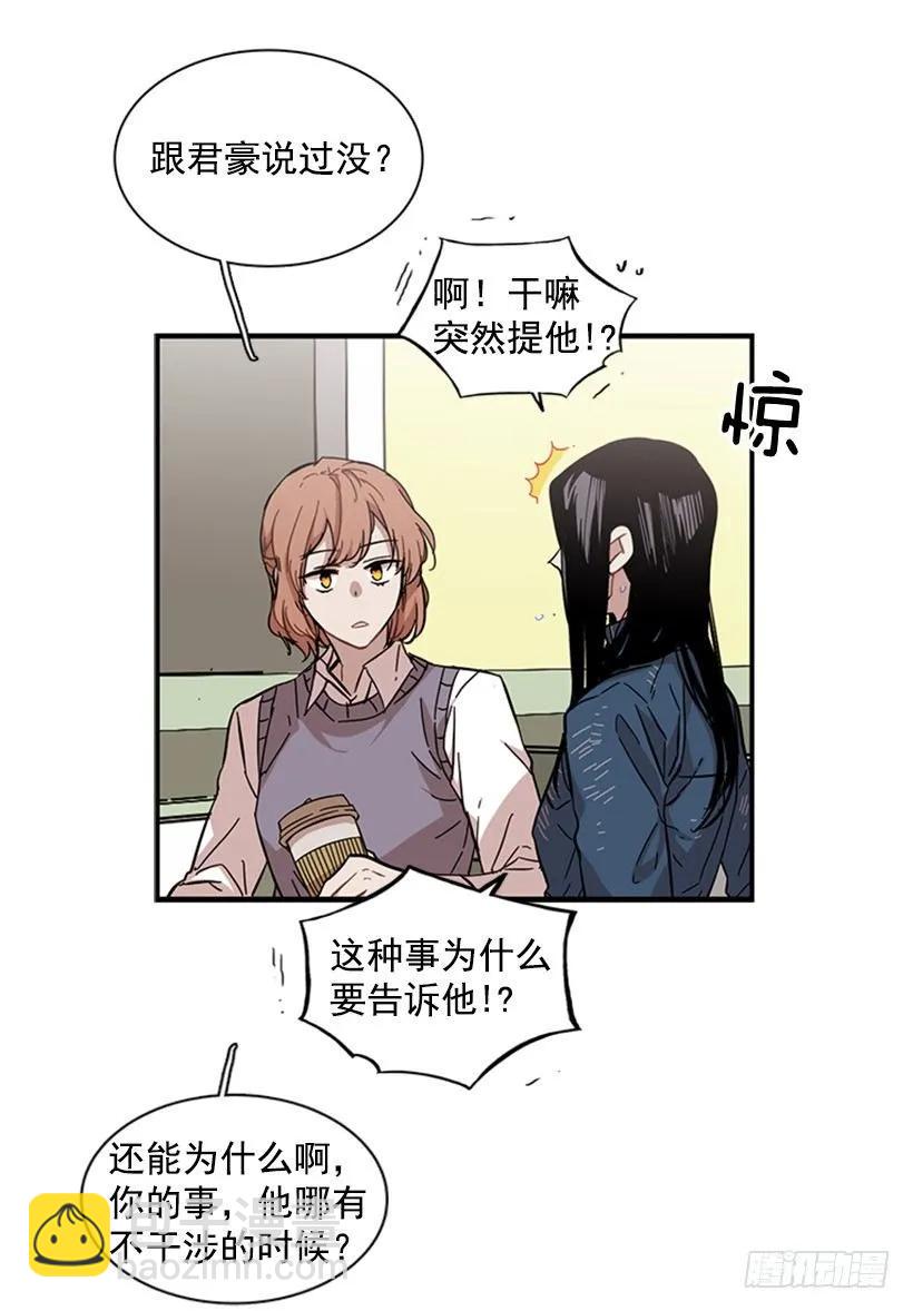 她感觉到了危险(1/2)-第75话