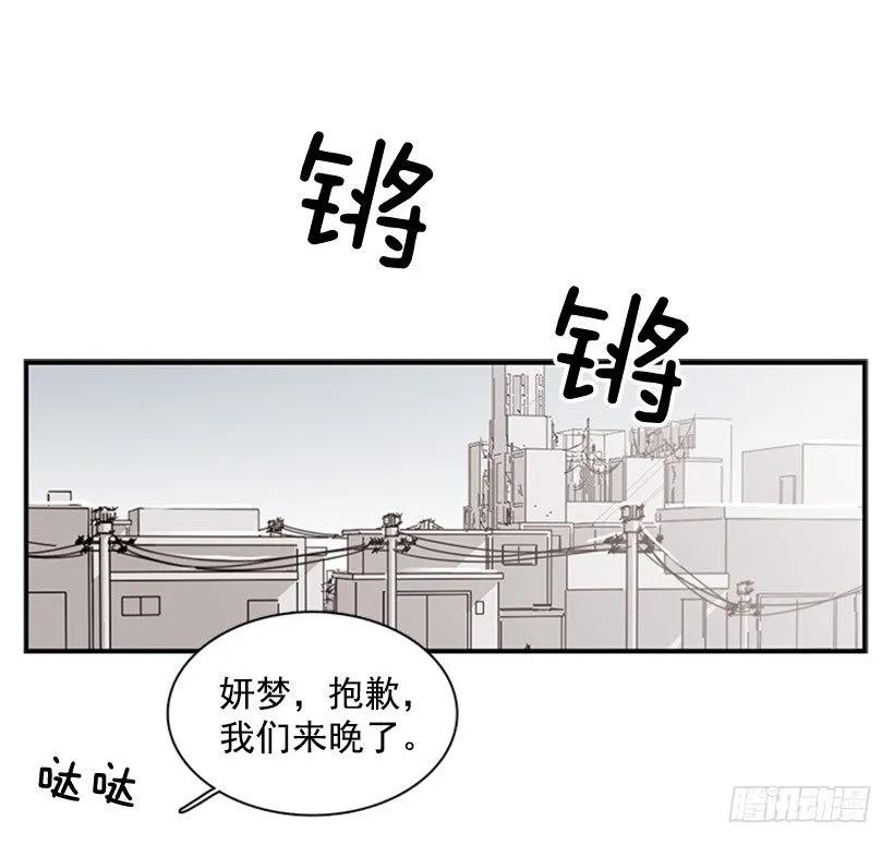她感觉到了危险(1/2)-第75话