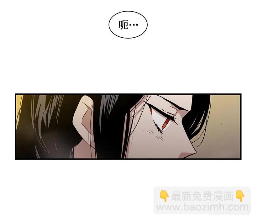 她感觉到了危险(1/2)-第75话