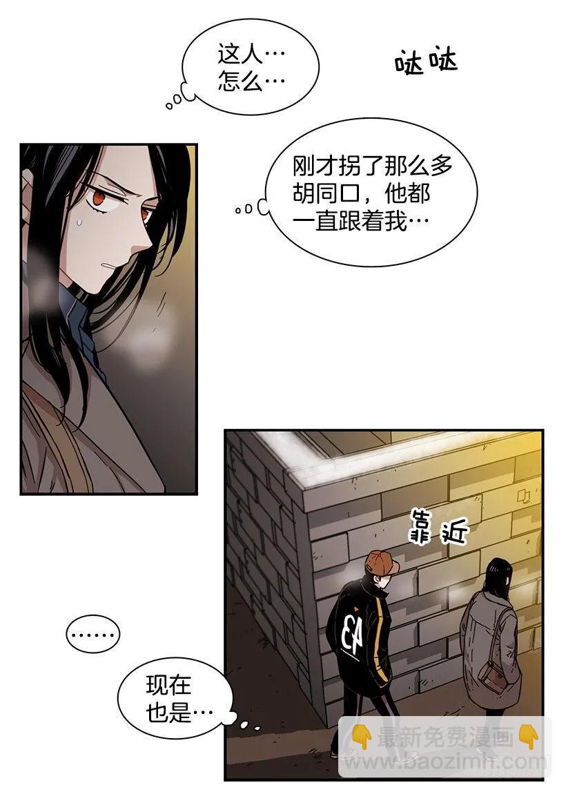 她感觉到了危险(1/2)-第75话