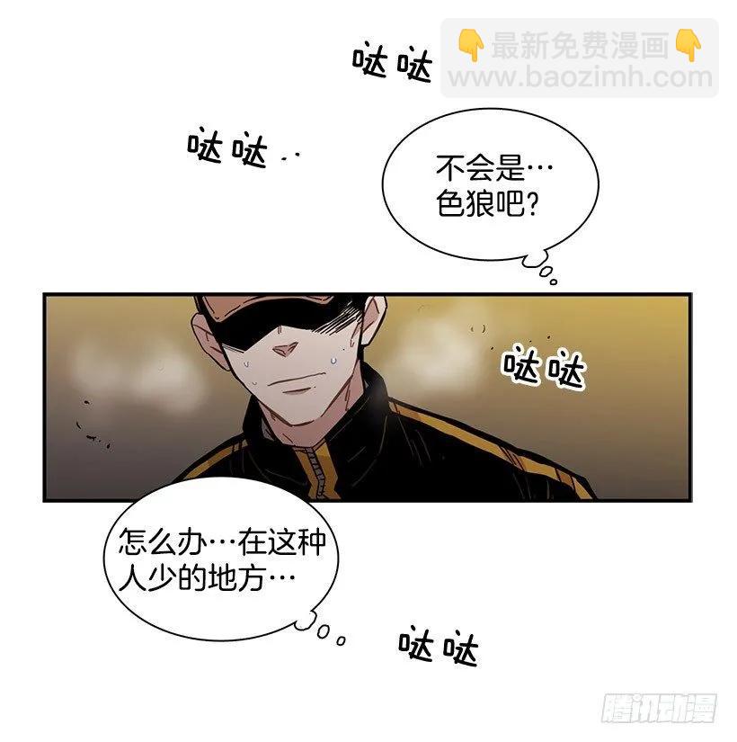 她感觉到了危险(1/2)-第75话