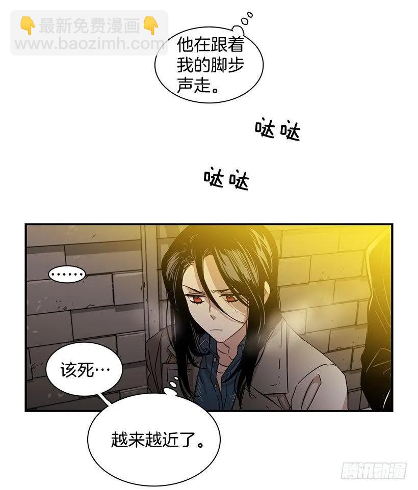她感觉到了危险(1/2)-第75话