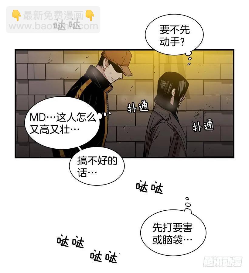 她感觉到了危险(1/2)-第75话