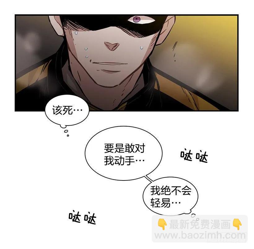 她感觉到了危险(1/2)-第75话